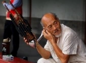 Beijing
