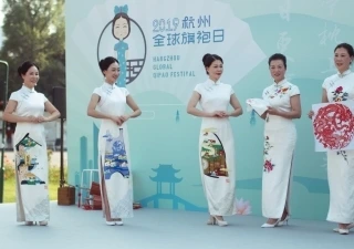Hangzhou Global Qipao Festival