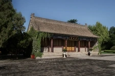 Xian